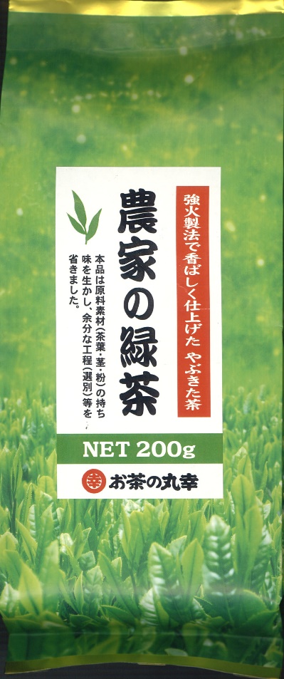 農家の緑茶200g
