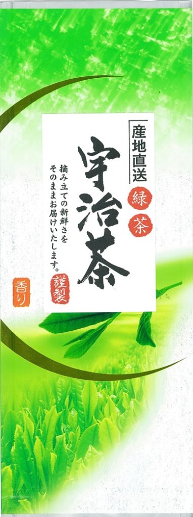 産地直送緑茶　宇治茶 120g