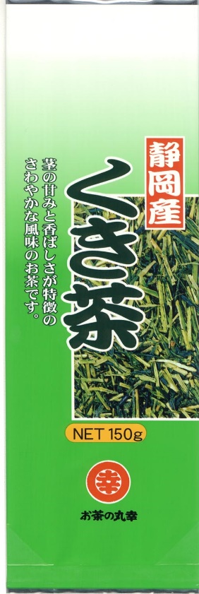 静岡産　くき茶 150g