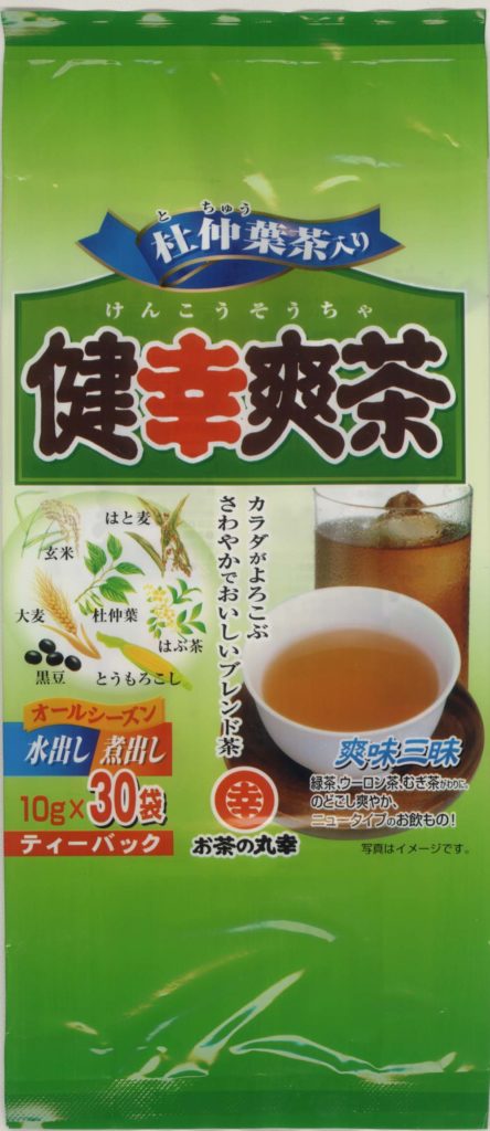 健幸爽茶ティーバッグ  300g（10g×10袋×３包）