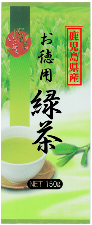 鹿児島県産　お徳用緑茶 150g