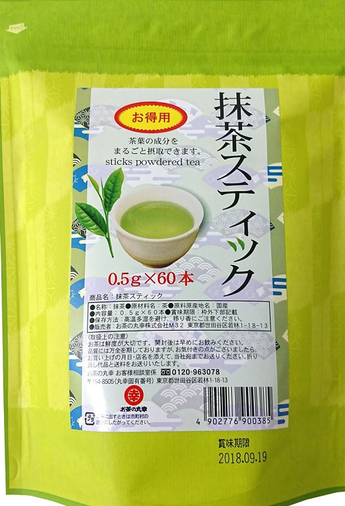 お茶の丸幸 農家の緑茶 350g